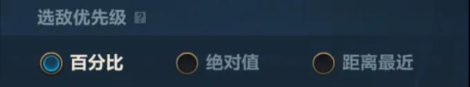 LOL手游新手玩法详解 新手键位设置分享
