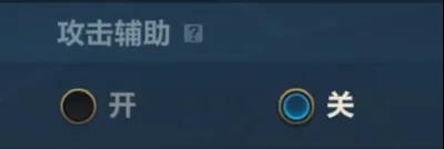 LOL手游新手玩法详解 新手键位设置分享