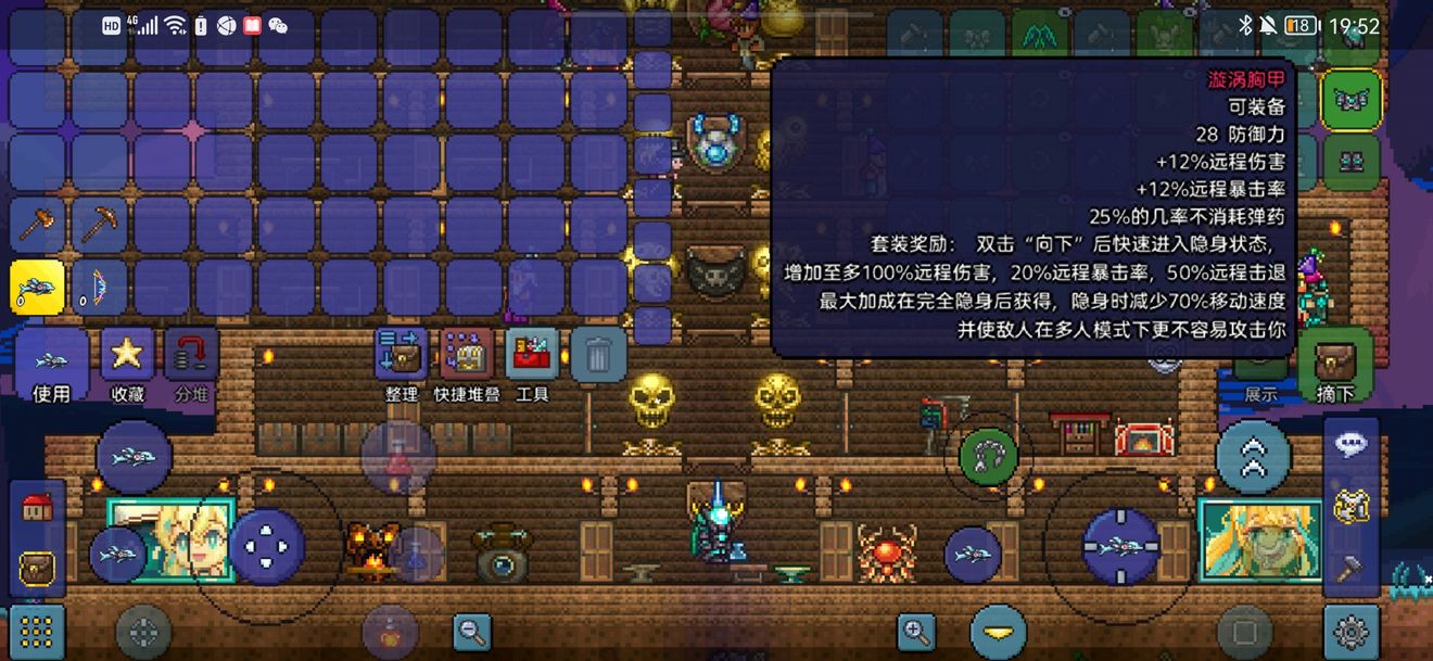 泰拉瑞亚新手职业推荐