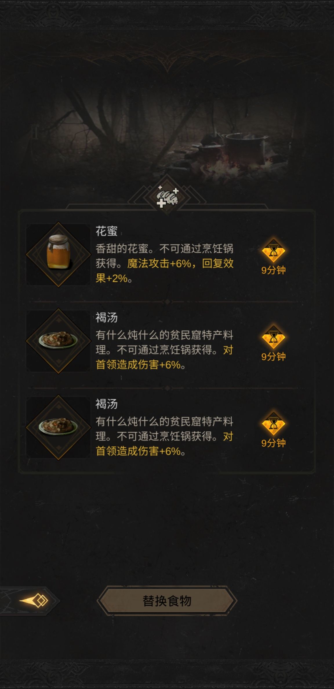地下城堡3魂之诗阿德尔莎玛打法攻略