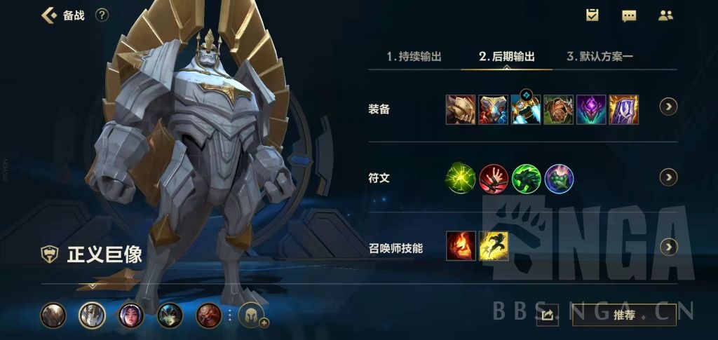 LOL手游加里奥连招教学及对线思路