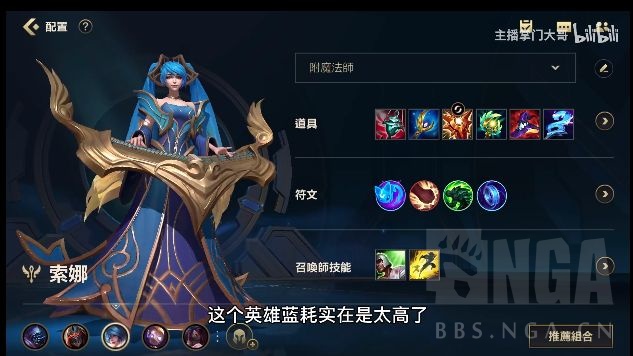 LOL手游琴女玩法攻略 技能介绍及符文出装推荐
