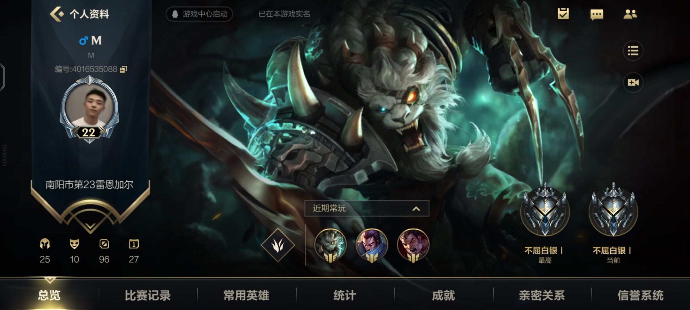 LOL手游新手入门教学 快速上手保姆级攻略