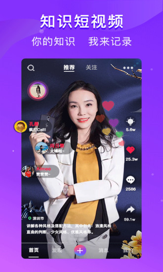 十方舟短视频app