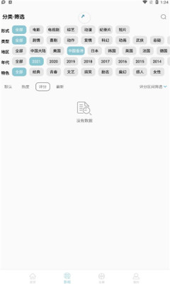 小包搜搜app