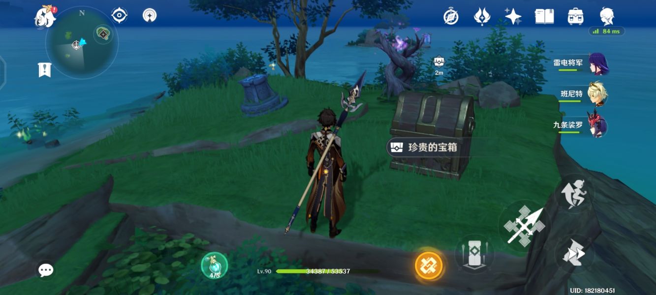 原神茂知之壳解密攻略