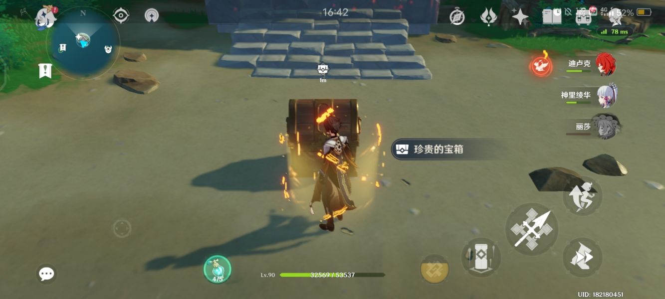原神茂知之壳解密攻略