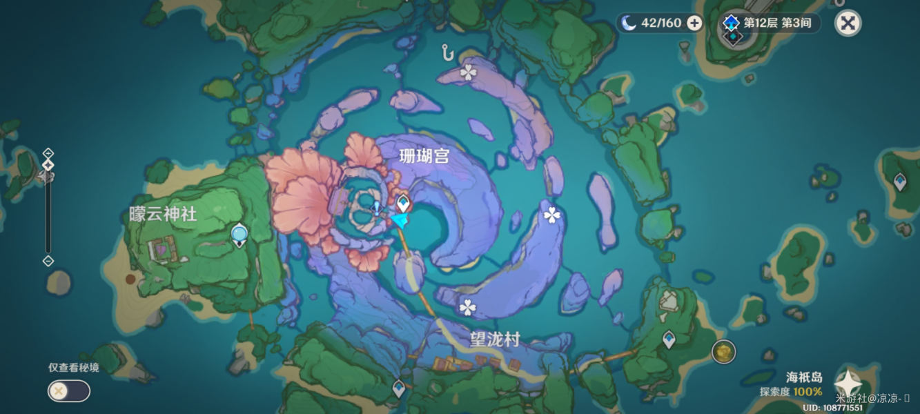 原神2.2世界任务门户清理攻略