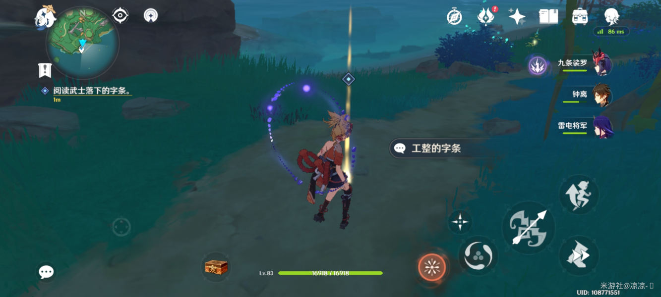 原神2.2世界任务门户清理攻略
