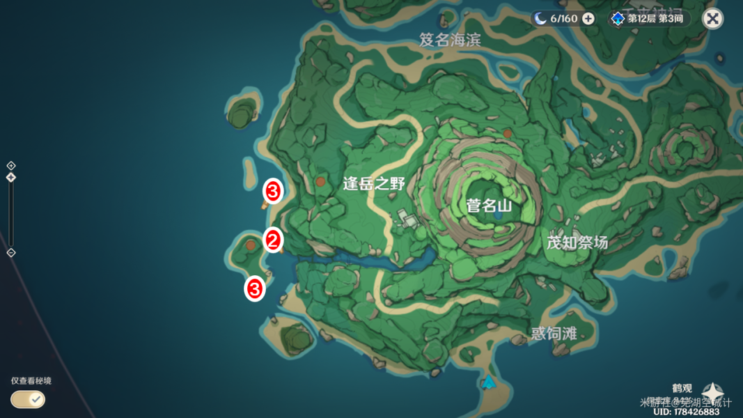 原神2.2鹤观水钱箱位置全收录