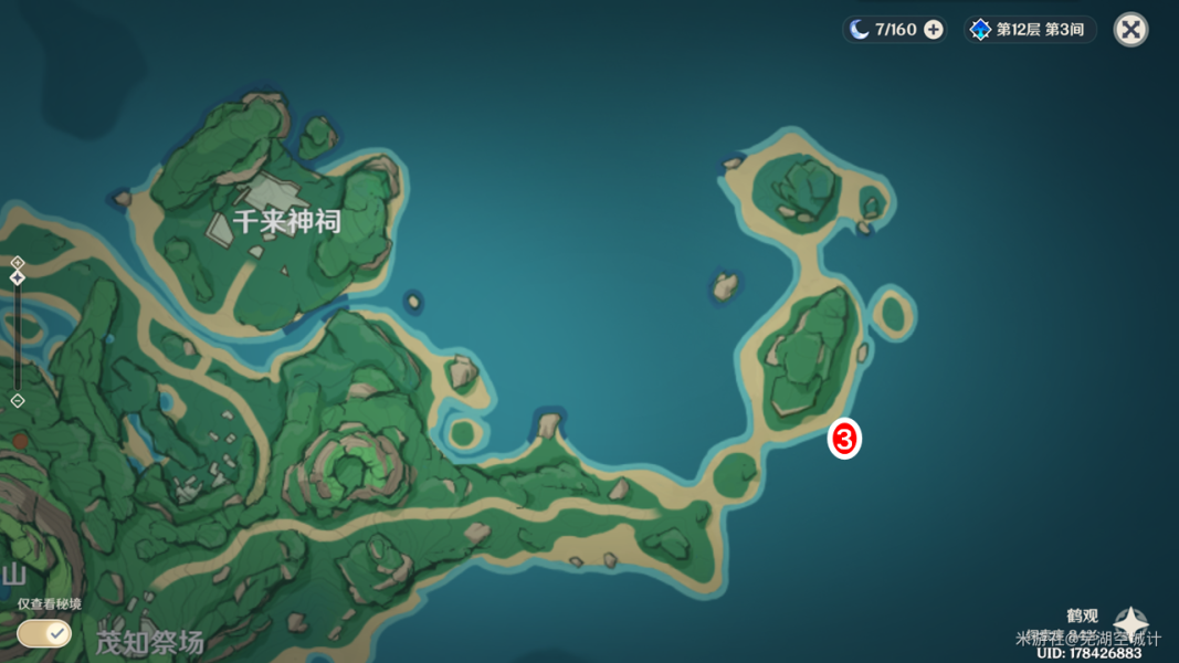 原神2.2鹤观水钱箱位置全收录