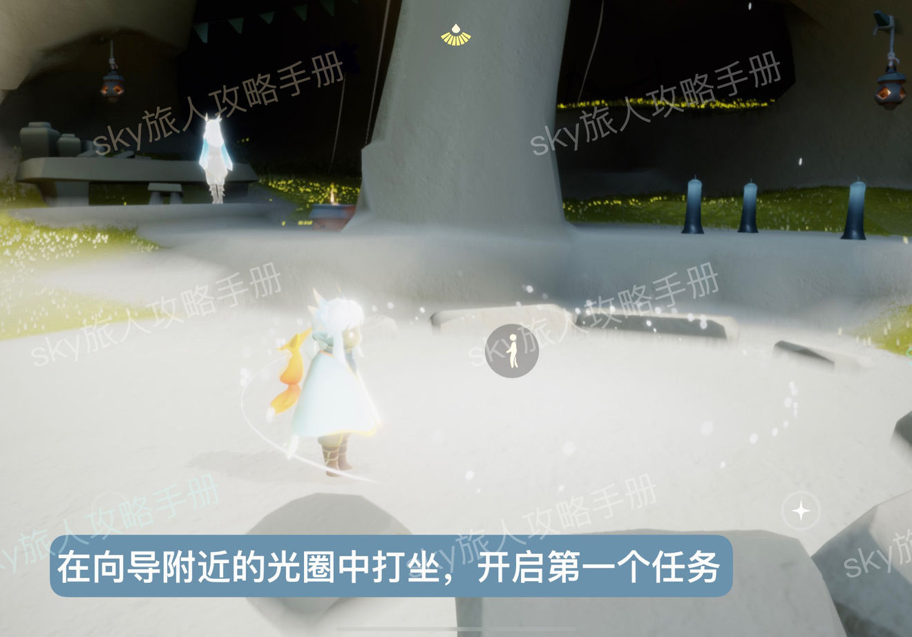 光遇风行季第一个季节任务怎么做