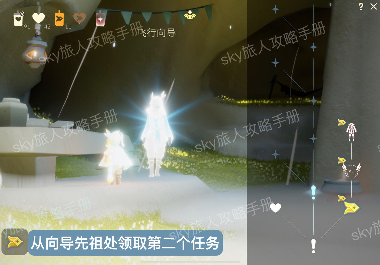 光遇风行季第二个季节任务怎么做
