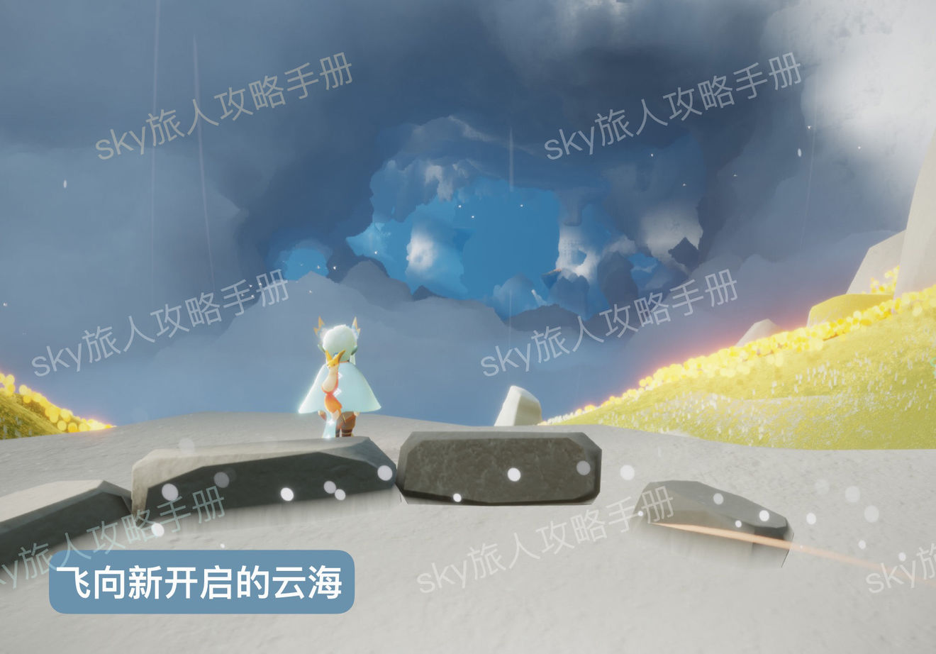 光遇风行季第二个季节任务怎么做