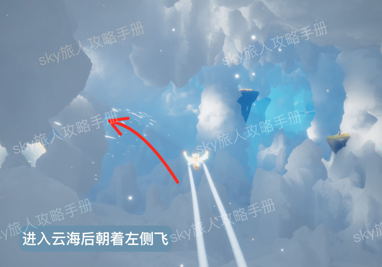 光遇风行季第二个季节任务怎么做