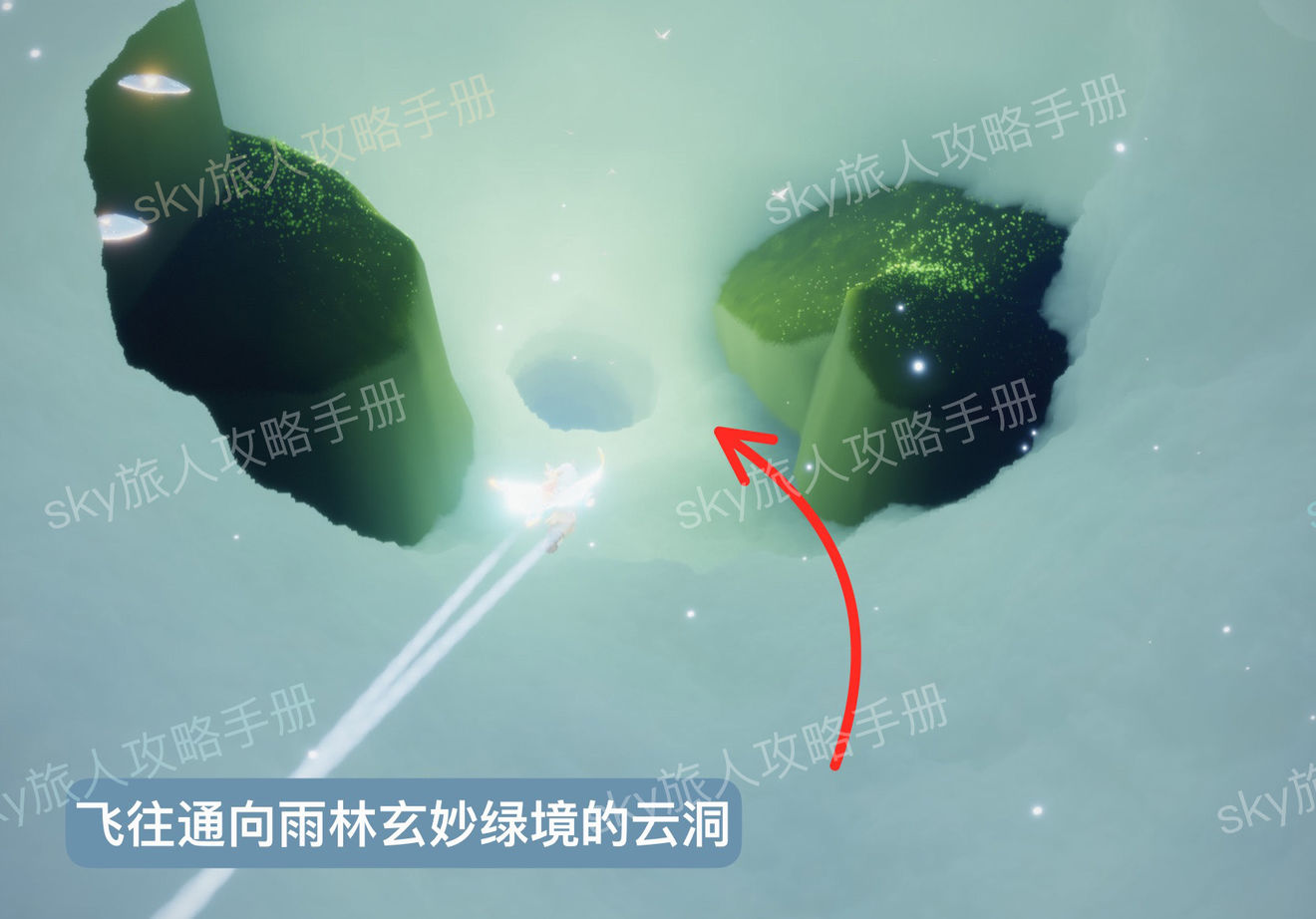 光遇风行季第二个季节任务怎么做