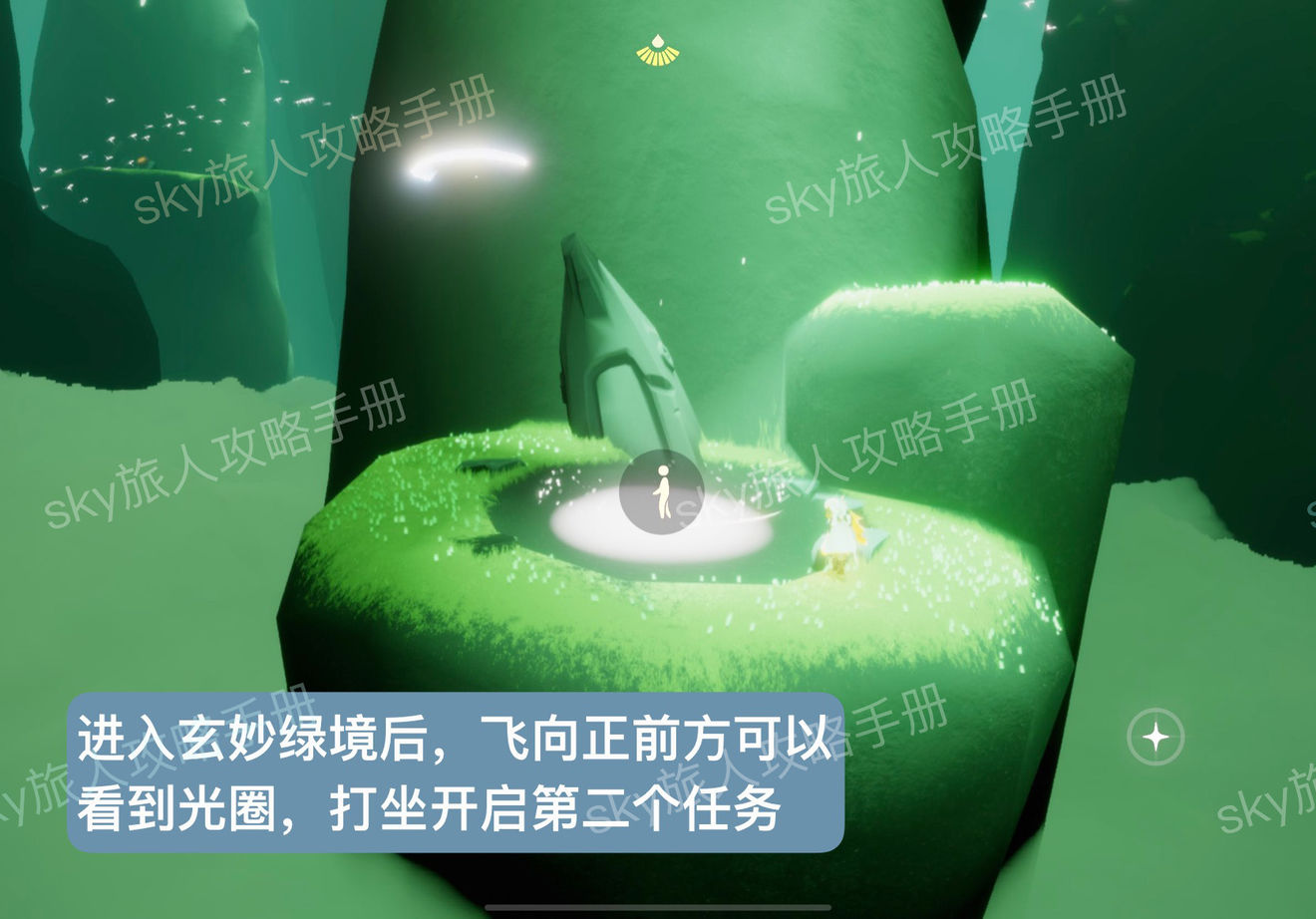 光遇风行季第二个季节任务怎么做