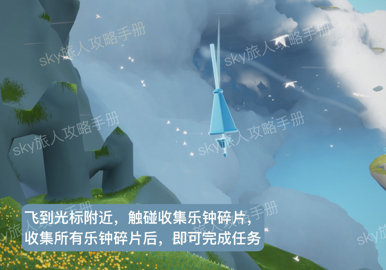 光遇风行季第三个季节任务怎么做