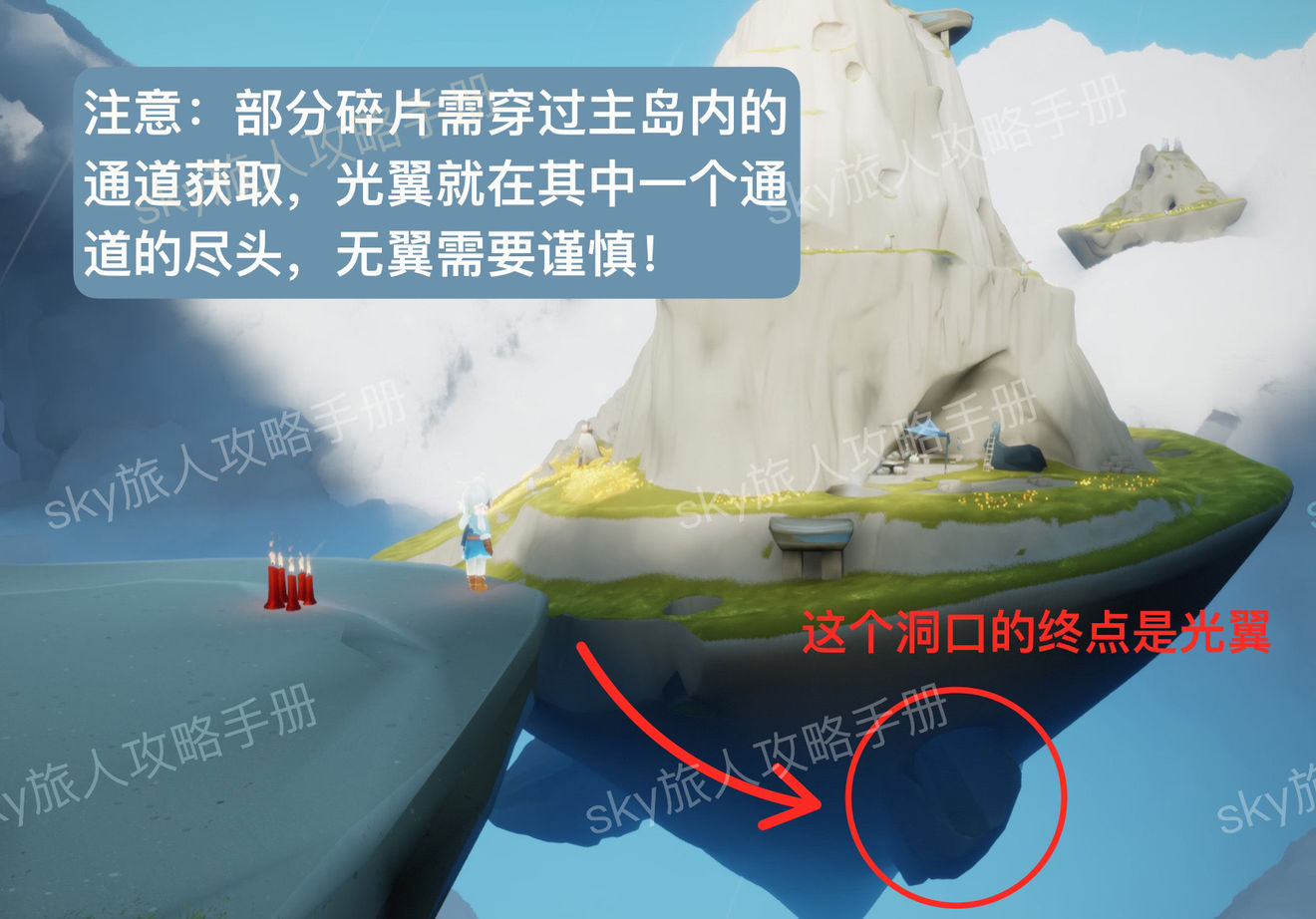 光遇风行季第三个季节任务怎么做