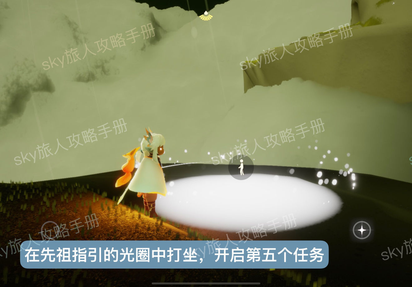 光遇风行季第五个季节任务怎么做