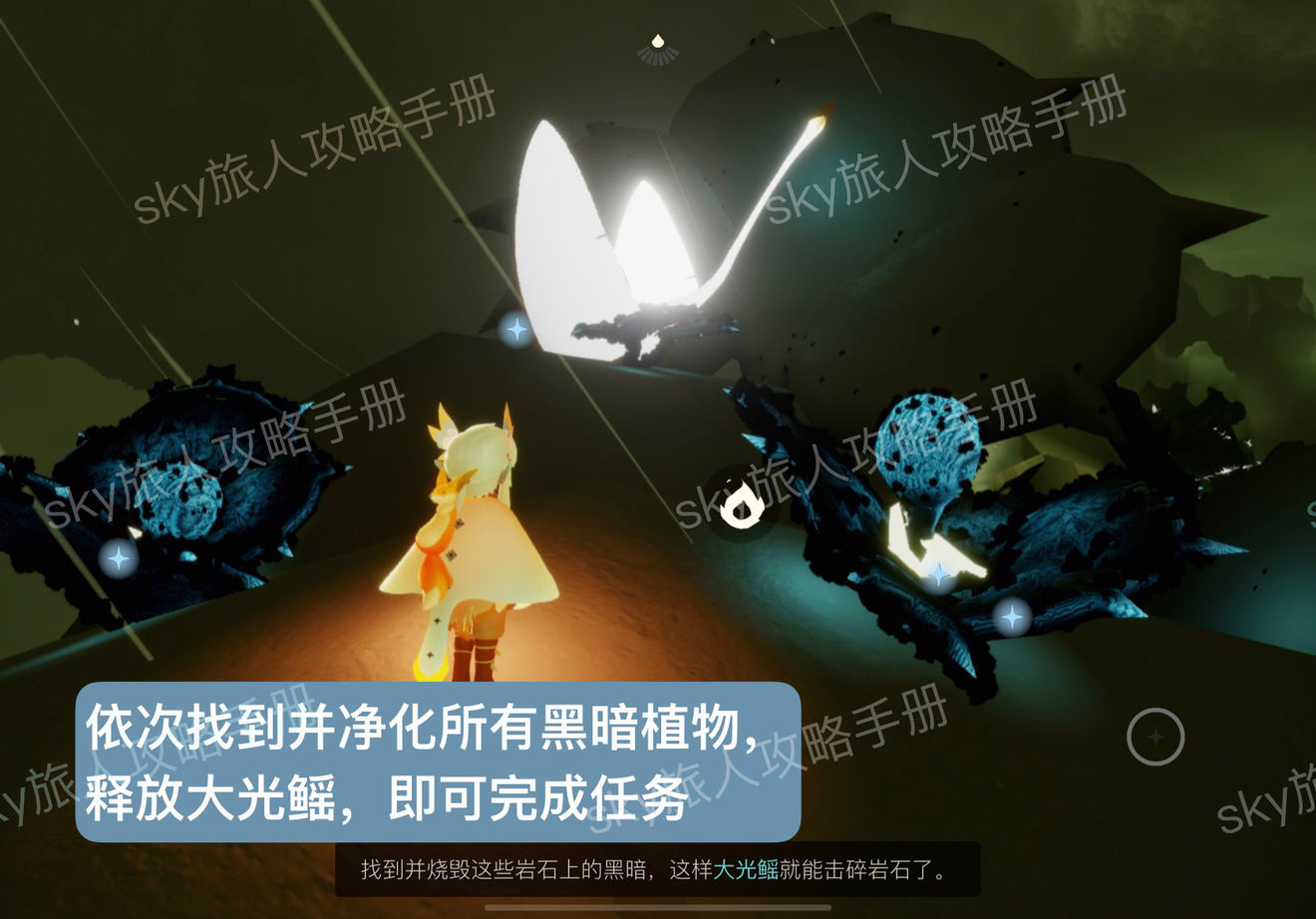 光遇风行季第五个季节任务怎么做