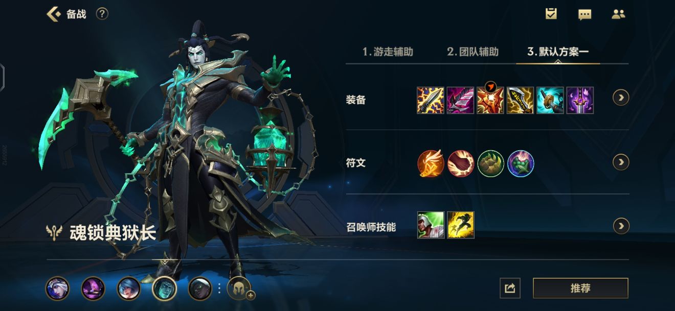 LOL手游锤石对线技巧
