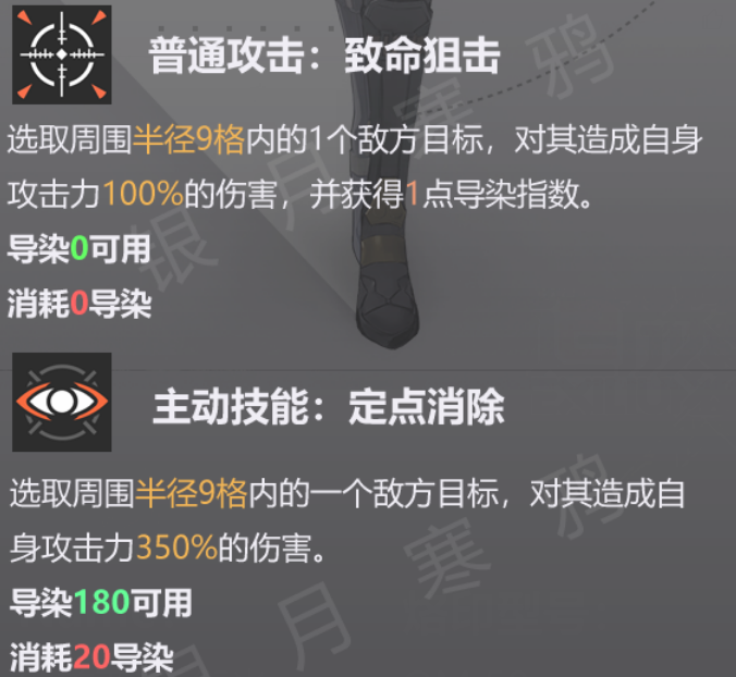 少前2追放纳美西斯衍光技能和强度解析