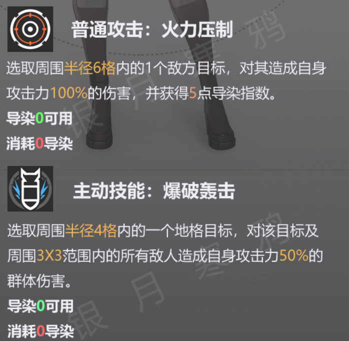 少前2追放闪电凛锋技能和强度攻略