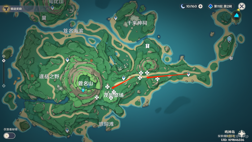 原神2.2版本健忘大王历险记任务怎么完成