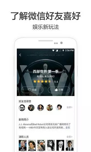 兴兴影视app最新版