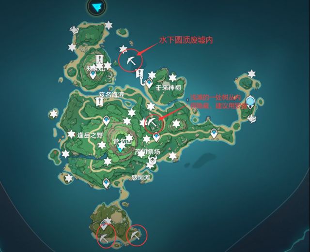 原神奇馈宝箱位置分享