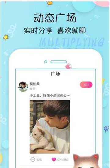 鲍鱼视频app最新版