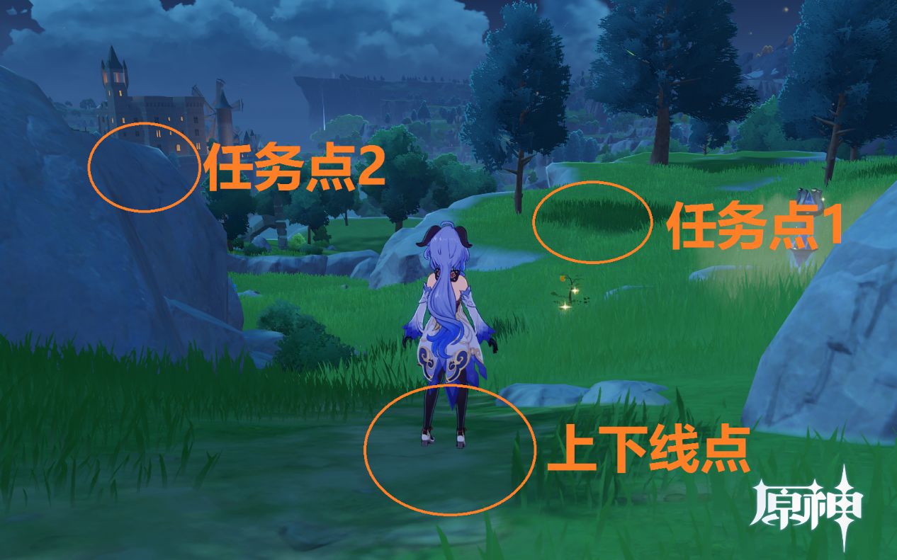 原神2.2每日必做十次突发事件