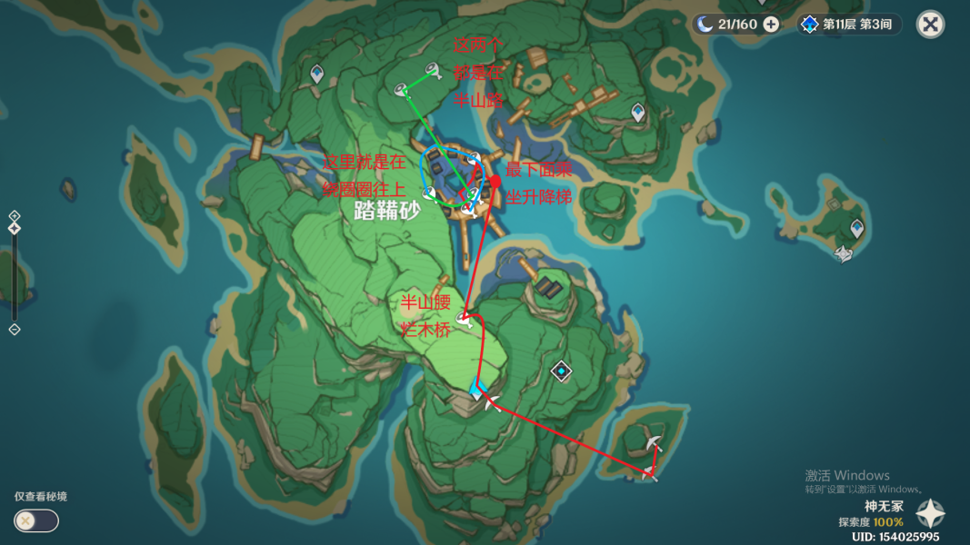原神2.2版本圣遗物狗粮和挖矿路线一览