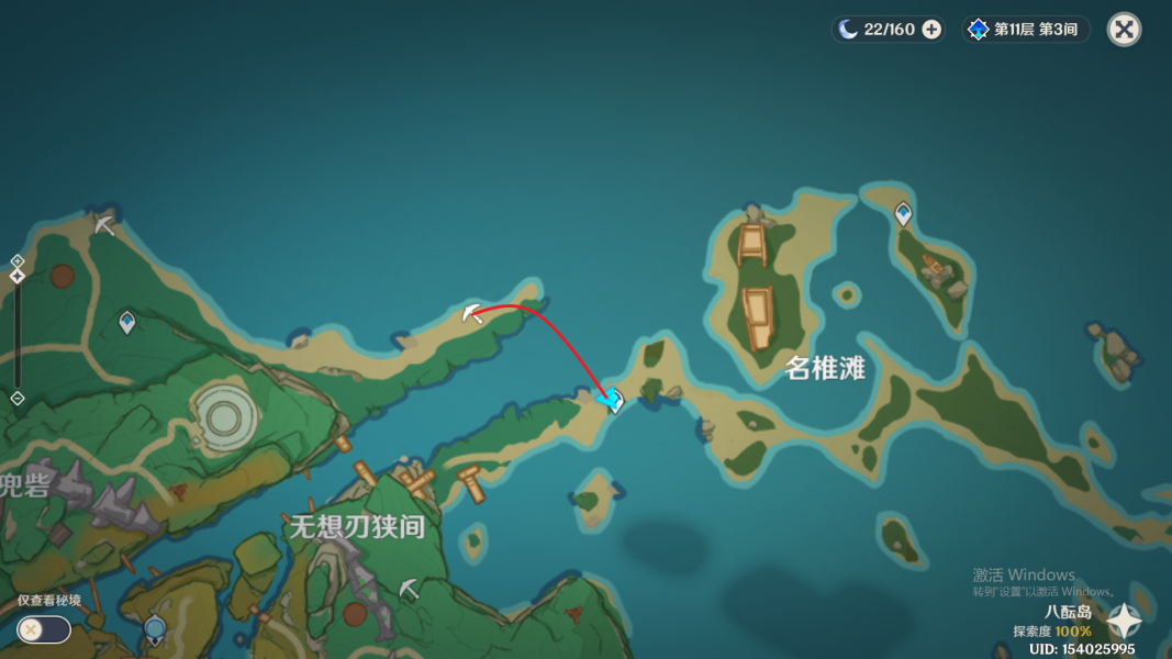 原神2.2版本圣遗物狗粮和挖矿路线一览