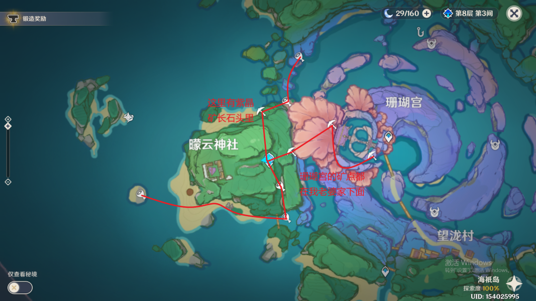 原神2.2版本圣遗物狗粮和挖矿路线一览