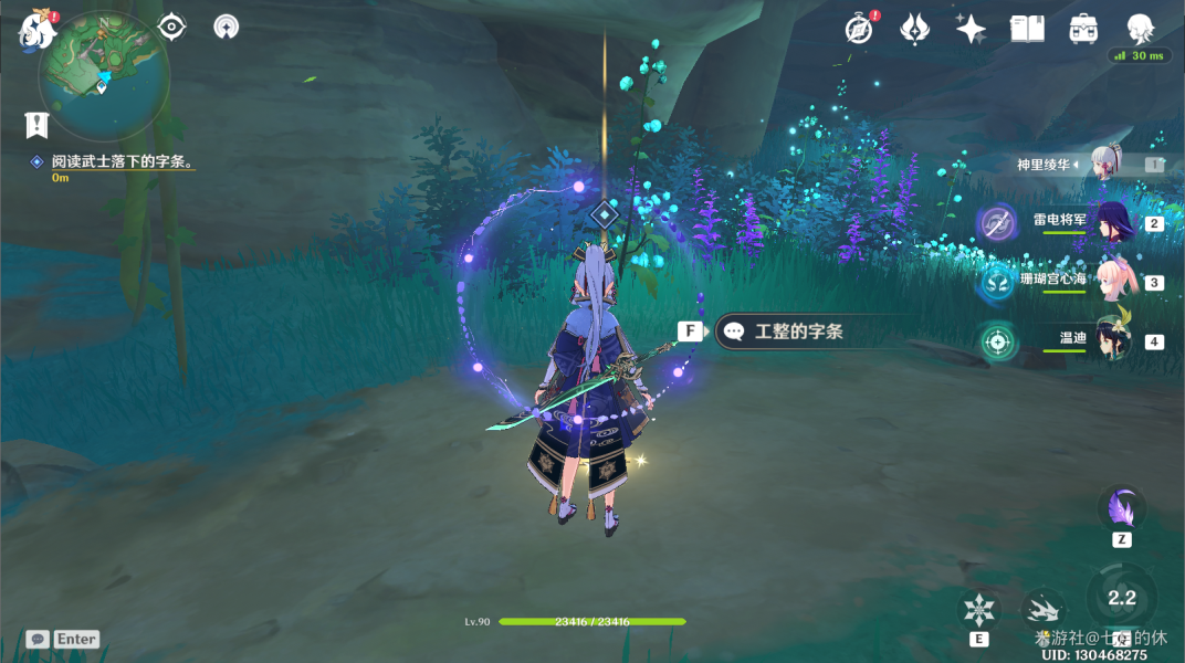 原神2.2版本海祗岛门户清理任务怎么完成