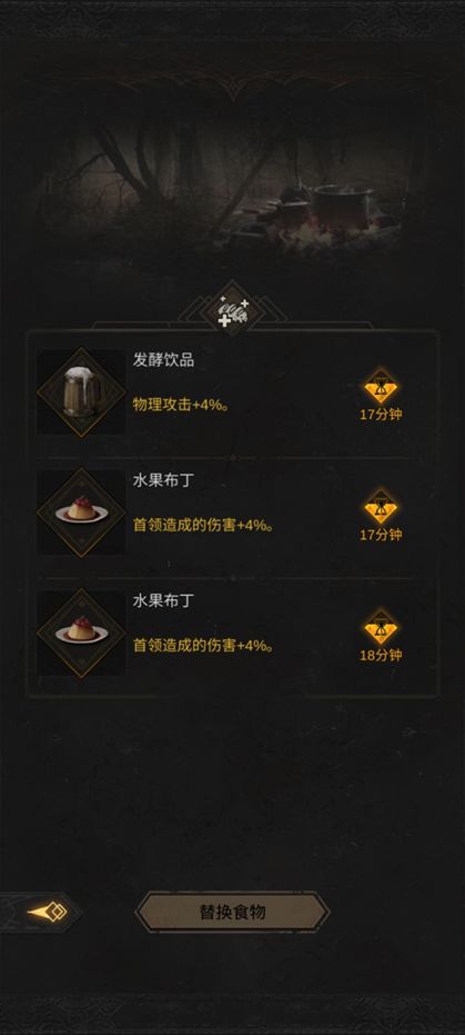 地下城堡3魂之诗低配阵容过艾伦哈夫特打法分析