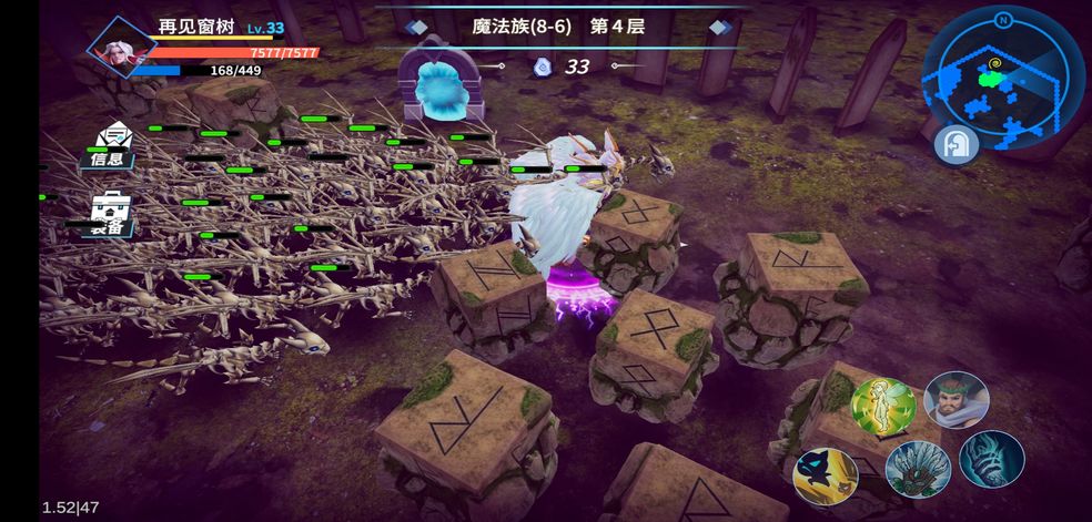 物质与魔法8-6通关攻略