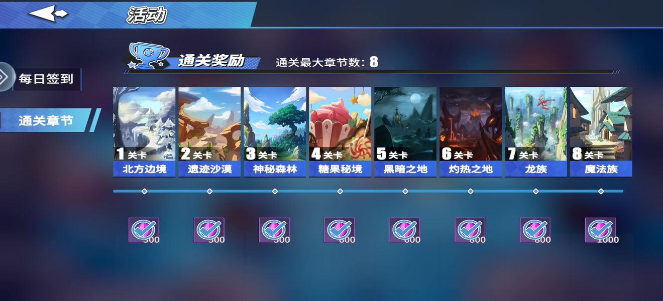 物质与魔法吸血鬼通关攻略