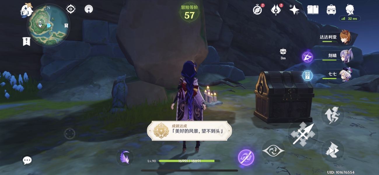 原神隐藏成就美好的风景望不到头怎么达成