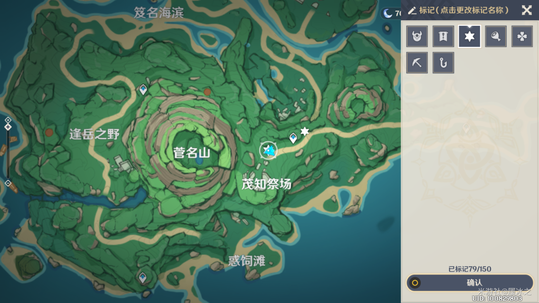原神隐藏成就雷鸟的系谱攻略