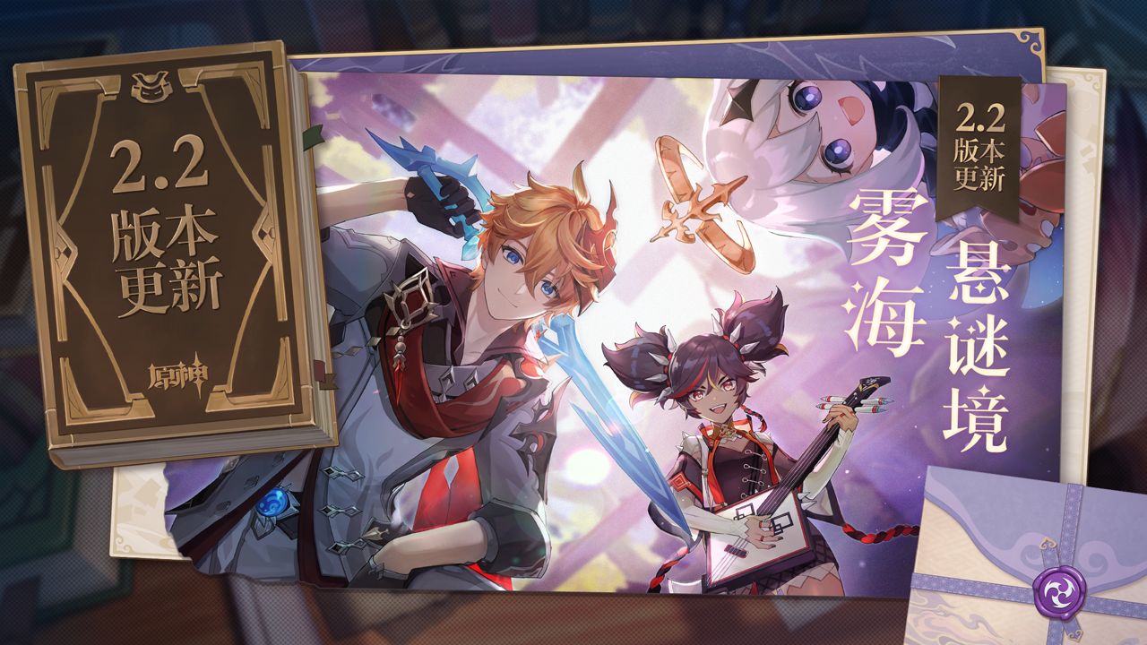 原神托马角色攻略
