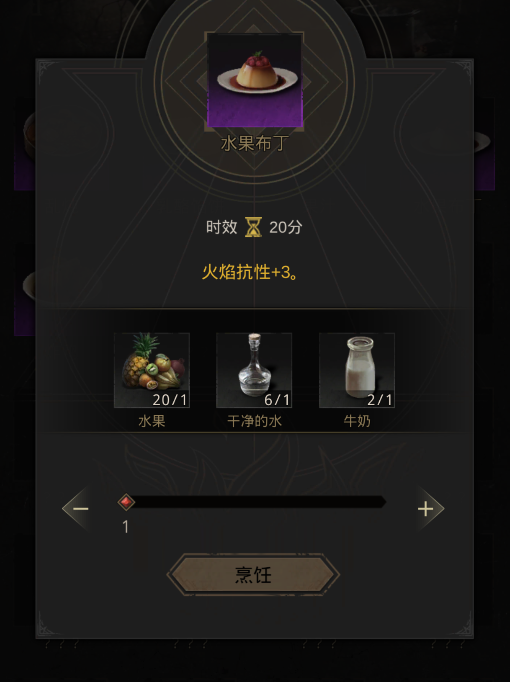 地下城堡3魂之诗萨古罗斯BOSS打法分享