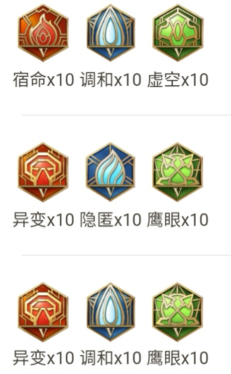 王者荣耀s25赛季廉颇铭文出装和对线思路攻略