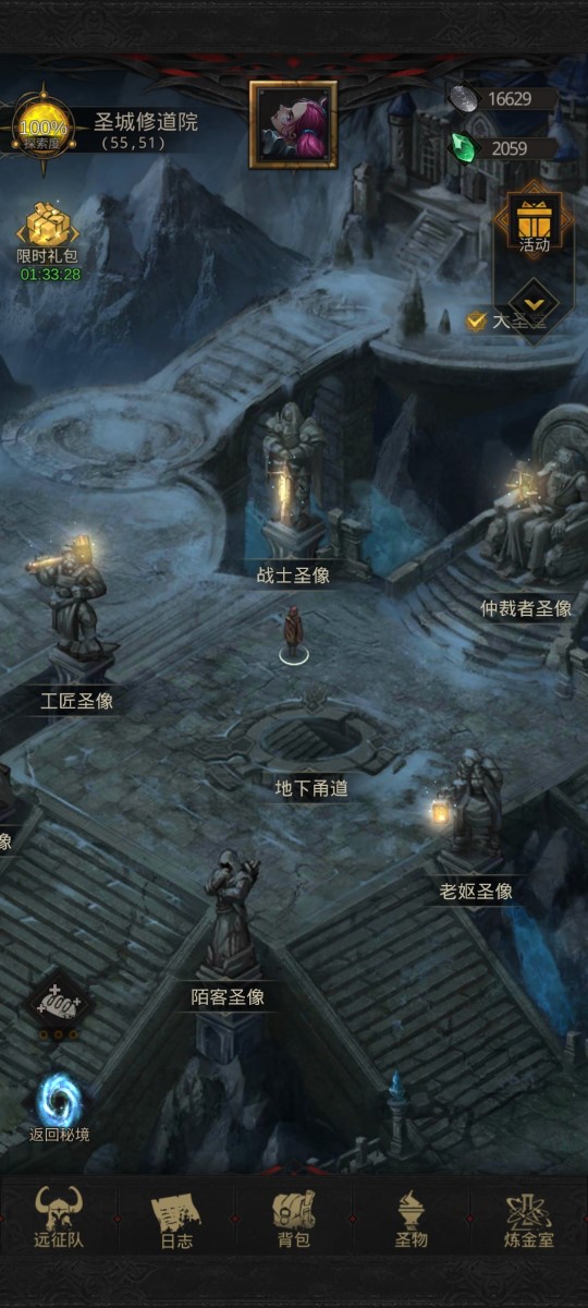 地下城堡3魂之诗前期培养和隐藏任务教学