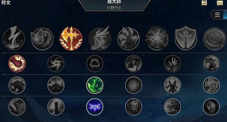 LOL手游剑圣玩法和出装解析