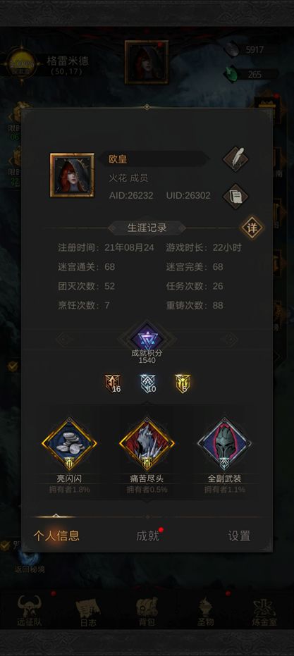 地下城堡3魂之诗30木妖打法攻略