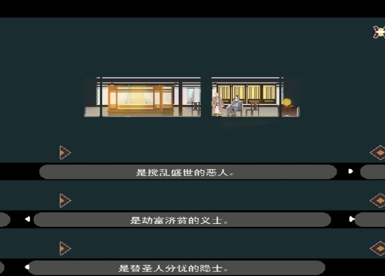 长安夜明结局4怎么达成