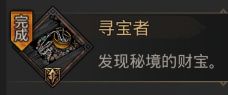 地下城堡3魂之诗怎么钓鱼